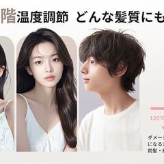ヘアアイロン ヒートブラシ　の画像