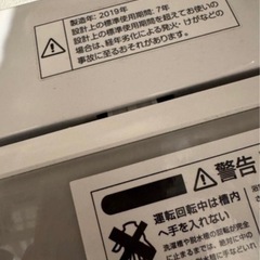 ニトリ　6キロ洗濯機　配達🉑の画像