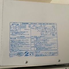 RE-T1-W5 SHARP 電子レンジ(8/31まで掲載予定)の画像