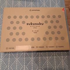 スクスク　ベビーチェア、ハイチェアの画像