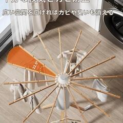 Bxzzuis 物干しラック 物干しラック おしゃれ の画像