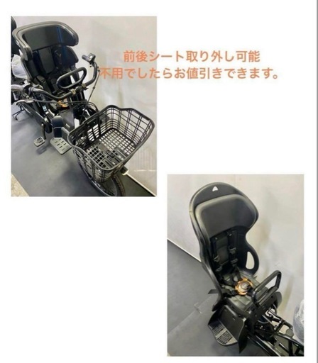 1年保証 送料無料　新型　ギュットアニーズ　20インチ　黒色　電動アシスト自転車　g905