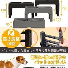 【新品】ご飯台 早食い防止 小型犬 中型犬 犬えさ皿 洗える 折りたたみ 3段階 ペットの画像