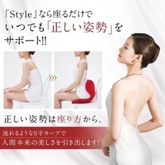 【取引中】姿勢矯正チェアの画像