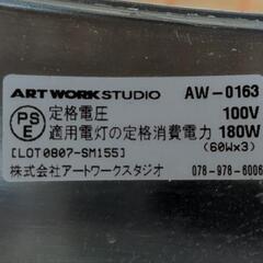 ペンダントライト　照明器具（廃盤希少品）の画像