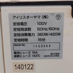 サムネイル