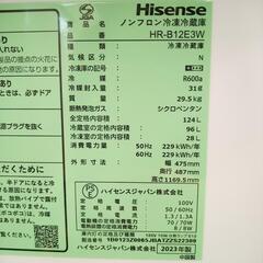 【リユースのサカイ八街店】★ジモティ割あり★ Hisense　冷蔵庫　23年製　124L　クリーニング済　YJ7547の画像