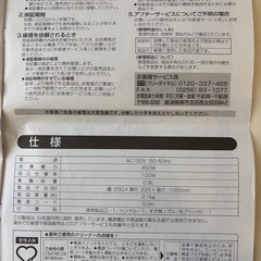 掃除機の画像