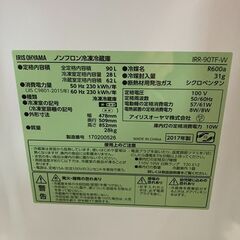 【お持ち帰り限定】☆訳アリ格安！　冷蔵庫　容量90L　商品番号:149の画像