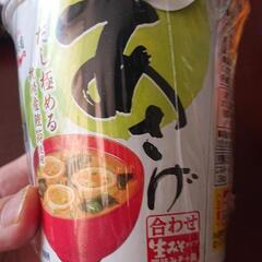 食品いろいろの画像