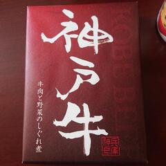 食品いろいろの画像