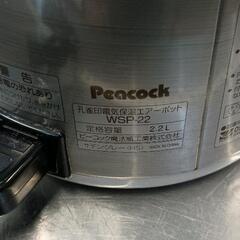 0826-001 Peacock　電気ポットの画像
