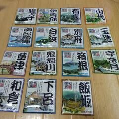 入浴剤　15袋の画像