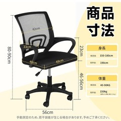 キズあり　DoubleTT オフィスチェア デスクチェア 椅子 テレワーク 疲れない ワークチェア ロッキング機能 収納式フットレスト リクライニング 人間工学 チェア S字立体背もたれ ハイバック 高反発座面 事務椅子 通気性に優れ (ブラック)の画像
