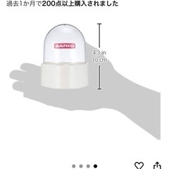 SANKO ドームサーバーの画像