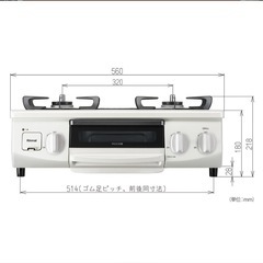 リンナイLPガステーブルの画像
