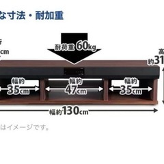 【中古】3.1ch オーディオラックテレビラック CAV THRN-130HDの画像