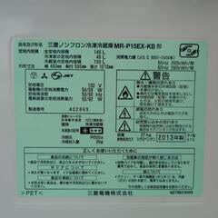 冷蔵庫の画像