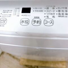 トウシバ 4.5kg 洗濯機 一人暮らし CTF5612001の画像