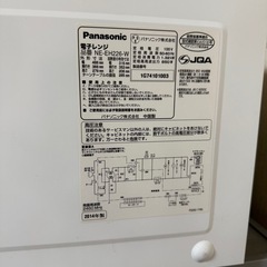 📢 家電セットお得販売！【22,000円】  冷蔵庫・洗濯機・電子レンジ・炊飯器まとめての画像