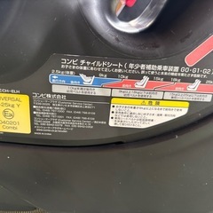 チャイルドシートの画像