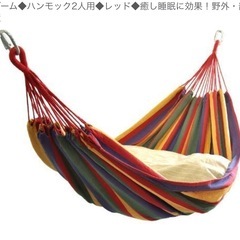 【新品未使用】ハンモック 2人用の画像