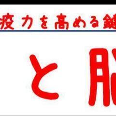 腸と脳の呼吸トレーニング