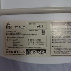 ミニチェアの画像
