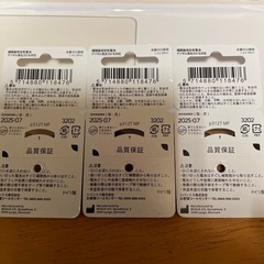 シグニア 312 電池 バッテリー 補聴器 の画像