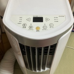 スポットクーラーの画像