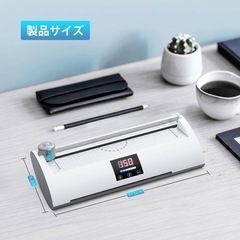 【新品未開封】ラミネーター 本体 A4の画像