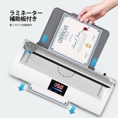 【新品未開封】ラミネーター 本体 A4の画像