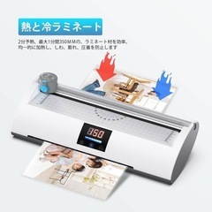 【新品未開封】ラミネーター 本体 A4の画像
