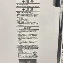 【ご来店限定】＊ トヨトミ 衣類乾燥除湿機　2021年製＊0826-1の画像