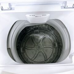 アイリスオーヤマ 6.0kg 洗濯機 一人暮らし CY05296の画像