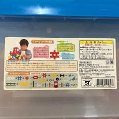 【決まりました】学研ニューブロック　のりものセット　の画像