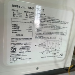 日立でんしれjwの画像