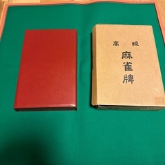 麻雀牌&マットの画像