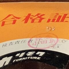 座敷机　高級　重厚の画像