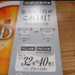 ペンダントライト用丸型LEDランプ照明器具の画像