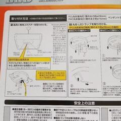 ペンダントライト用丸型LEDランプ照明器具の画像