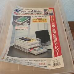 ジョイントA4トレー　5段分の画像
