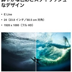 モニター×2 モニターアーム その他ケーブル ゲーミングの画像