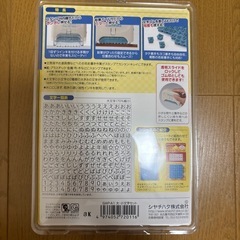 シャチハタ　ポンピタ　おなまえスタンプの画像