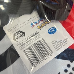 ポケモン　収納バッグの画像