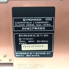 【直接引渡し限定】希少品 PIONEER パイオニア コンパチブル LDプレーヤー CLD-HF9G 両面再生 レーザーディスク CDプレーヤー リモコン 三色ケーブル付 動作品の画像