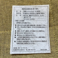 昇降式 チェアの画像
