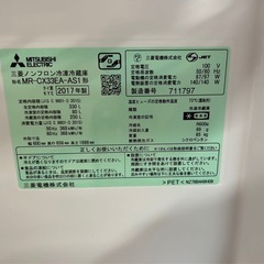 三菱冷蔵庫の画像