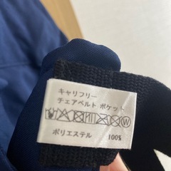 キャリーフリー　チェアベルトの画像