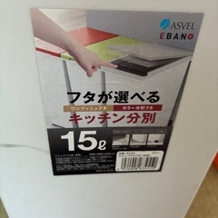 まとめて出品の画像